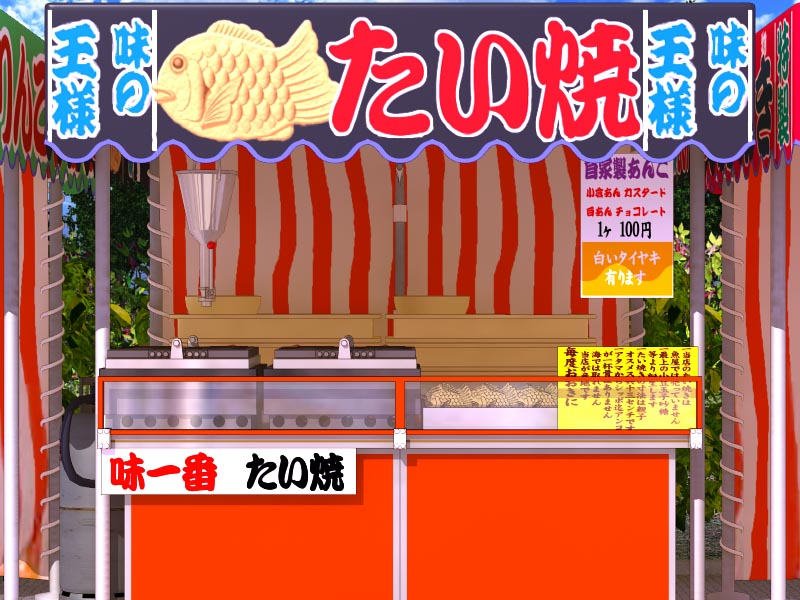 Taiyaki shop000