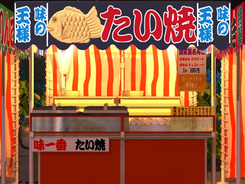 Taiyaki shop000night00