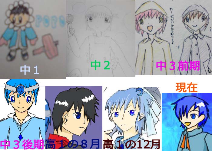 昔と今の画風の違い アイネ レグルスのブログ Rmake Blog