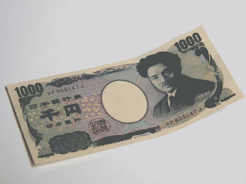 Yen1000