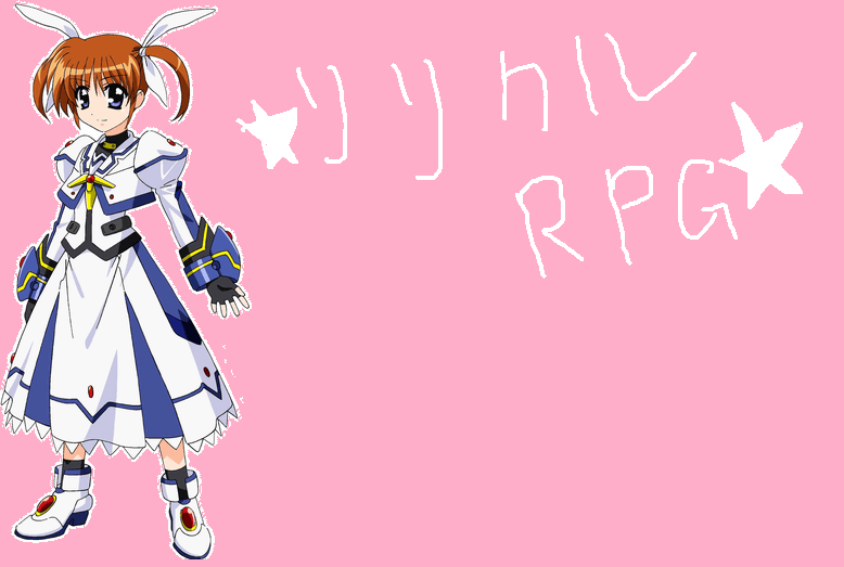 Chara nanoha