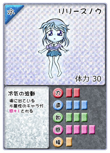雑談 カードゲーム風のゲーム制作が流行っているようなので Aoihikawaのブログ Rmake Blog