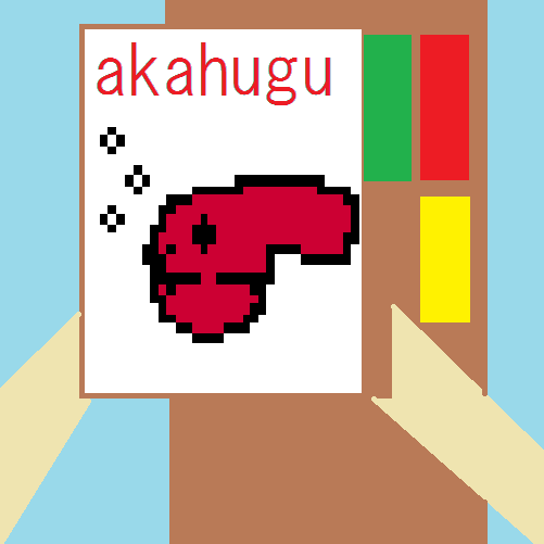 Akahugu